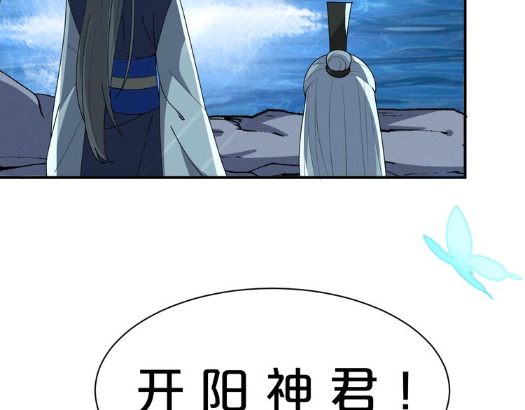 第135话 没想到我会爱上你(1/2)-第135话