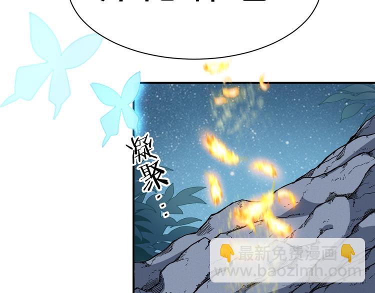 第135话 没想到我会爱上你(1/2)-第135话