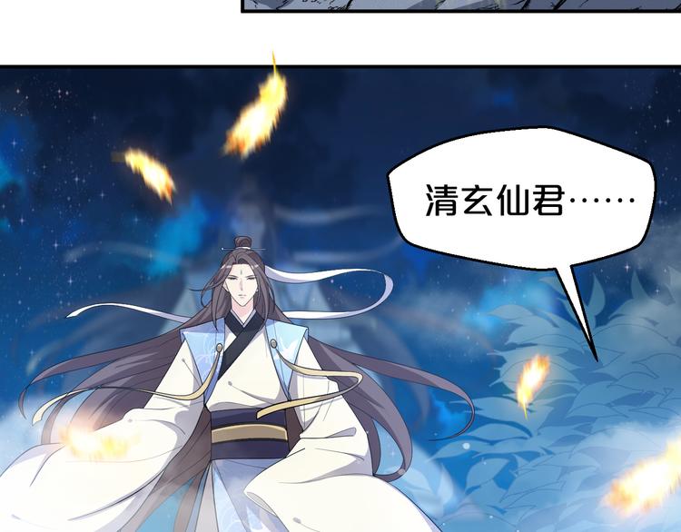 第135话 没想到我会爱上你(1/2)-第135话