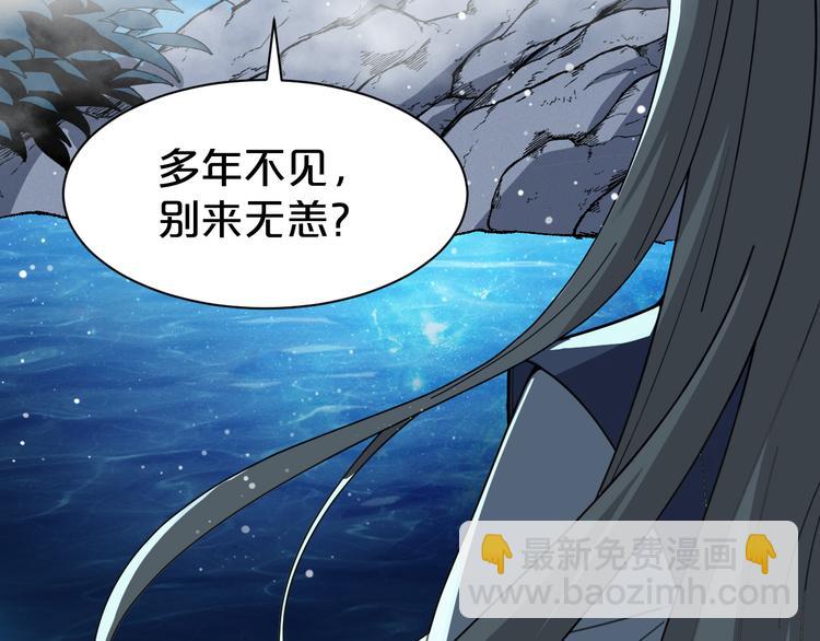 第135话 没想到我会爱上你(1/2)-第135话