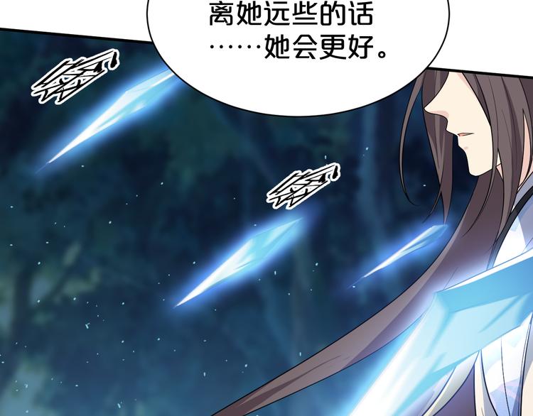 第135话 没想到我会爱上你(1/2)-第135话