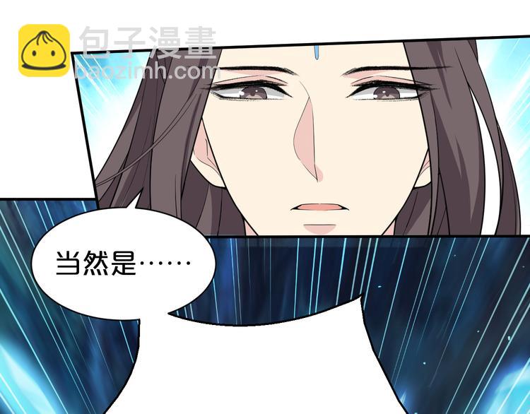 第135话 没想到我会爱上你(1/2)-第135话