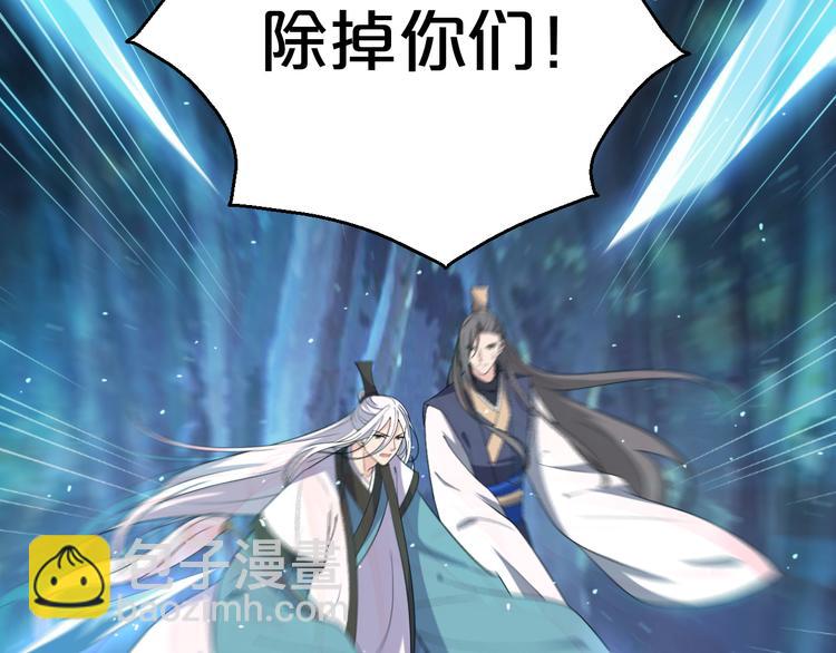 第135话 没想到我会爱上你(1/2)-第135话