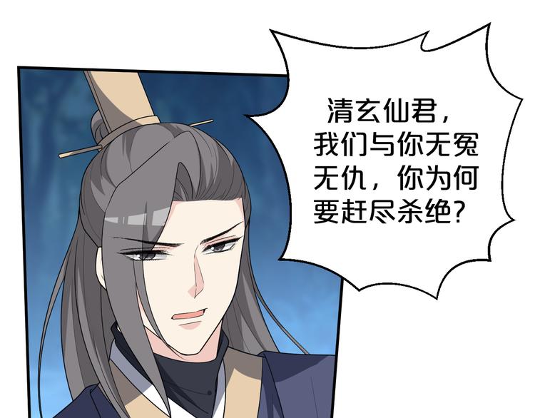 第135话 没想到我会爱上你(1/2)-第135话