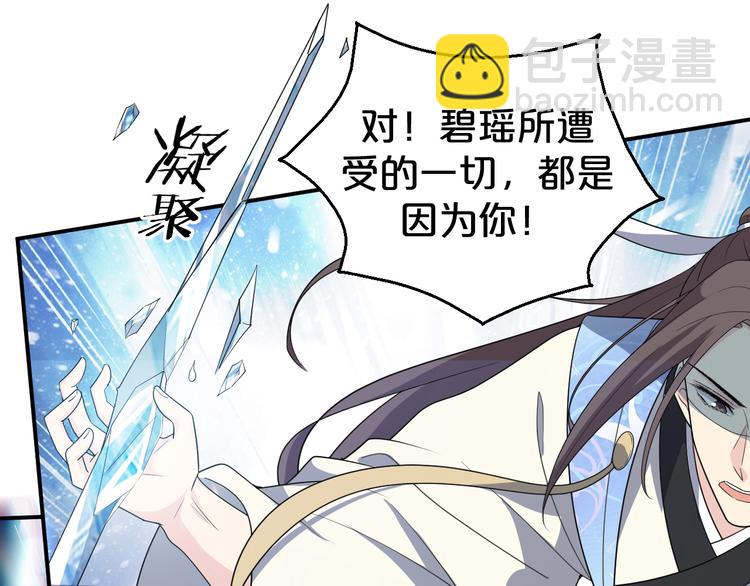 第135话 没想到我会爱上你(1/2)-第135话