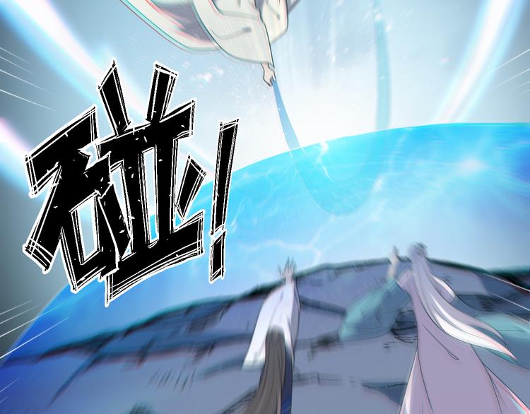 第135话 没想到我会爱上你(1/2)-第135话