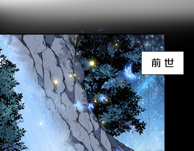 第135话 没想到我会爱上你(1/2)-第135话