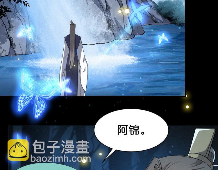 第135话 没想到我会爱上你(1/2)-第135话