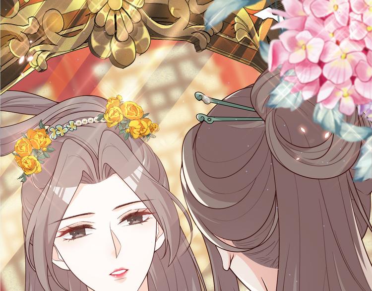 第137话 在你怀中醒来(1/2)-第137话