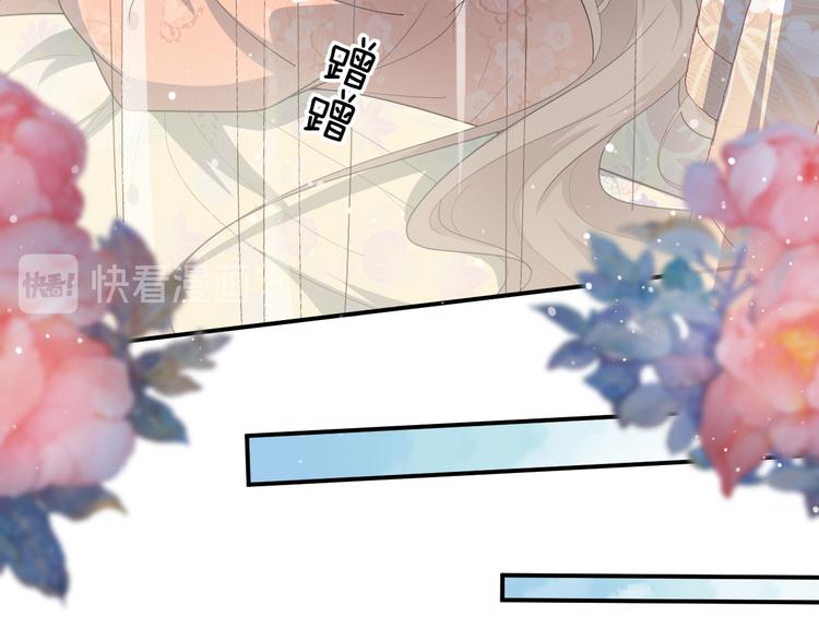 第137话 在你怀中醒来(1/2)-第137话