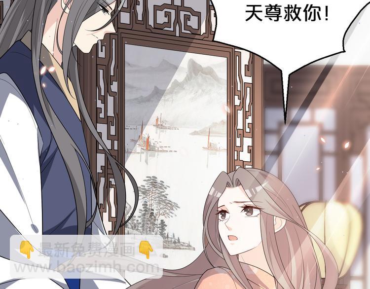 第137话 在你怀中醒来(1/2)-第137话