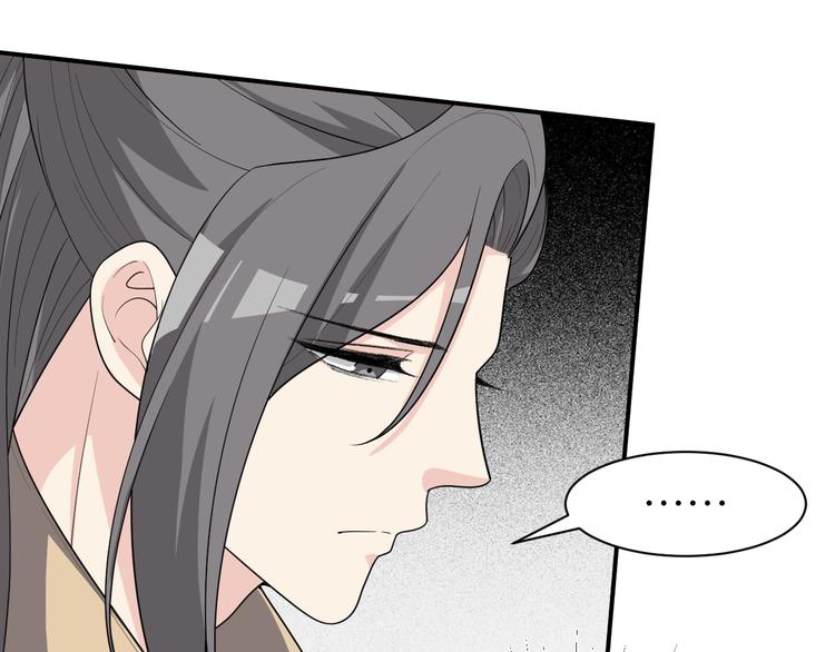 第137话 在你怀中醒来(1/2)-第137话