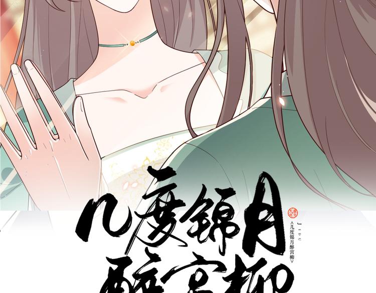 第137话 在你怀中醒来(1/2)-第137话