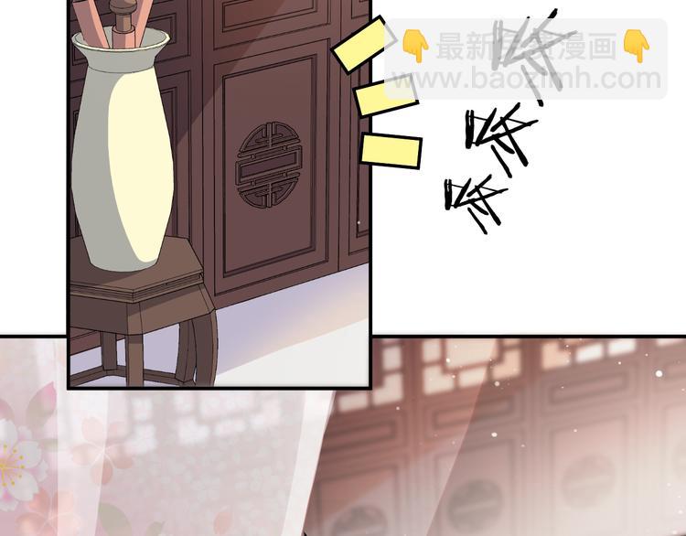 第137话 在你怀中醒来(1/2)-第137话