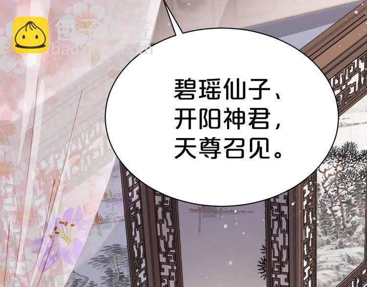 第137话 在你怀中醒来(1/2)-第137话