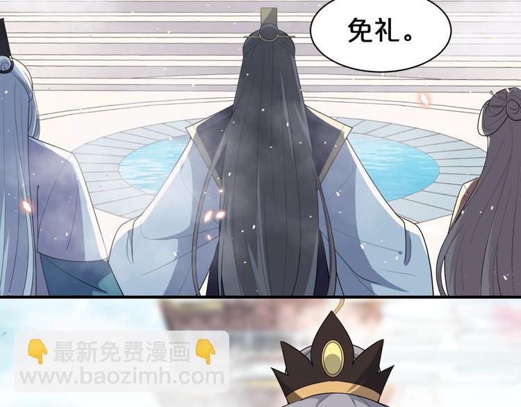 第137话 在你怀中醒来(1/2)-第137话