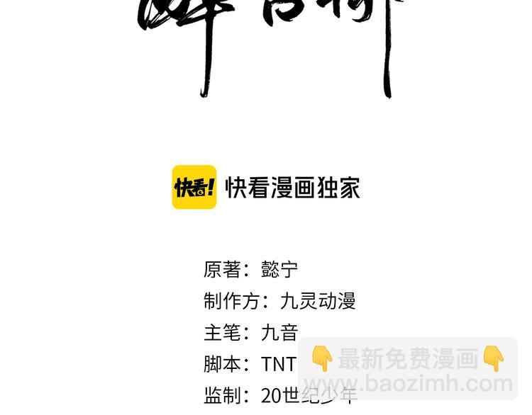 第137话 在你怀中醒来(1/2)-第137话