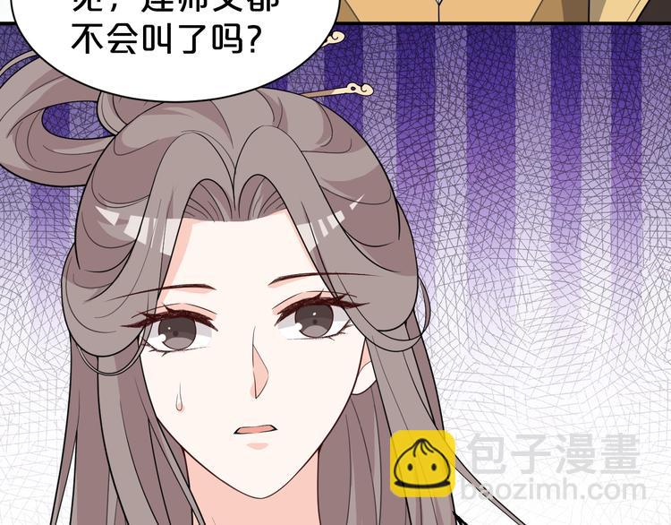 第137话 在你怀中醒来(1/2)-第137话