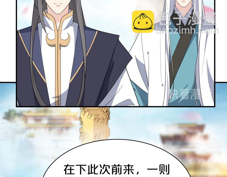 第137话 在你怀中醒来(1/2)-第137话