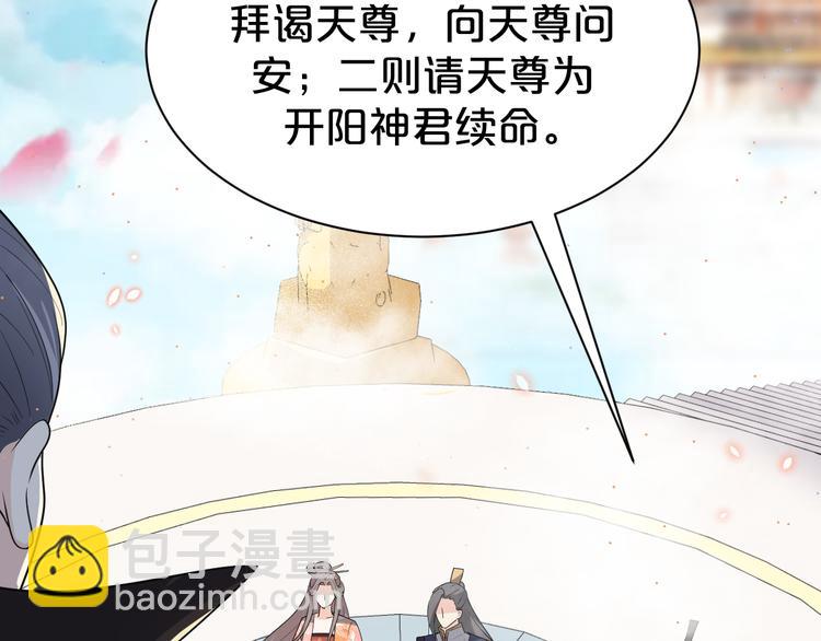 第137话 在你怀中醒来(1/2)-第137话