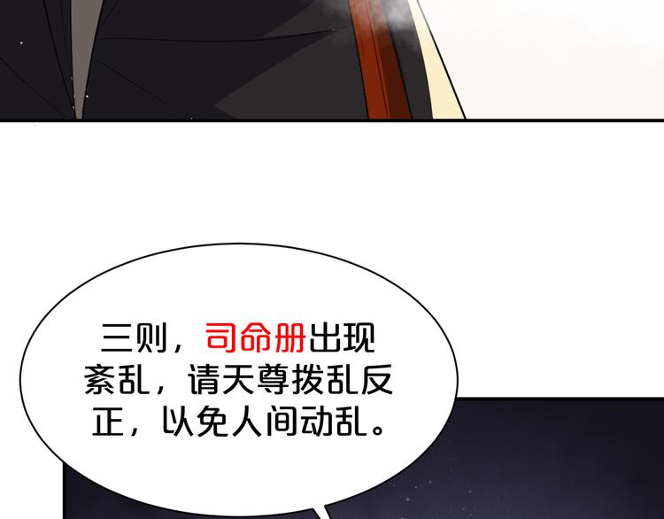 第137话 在你怀中醒来(1/2)-第137话