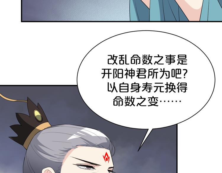 第137话 在你怀中醒来(1/2)-第137话