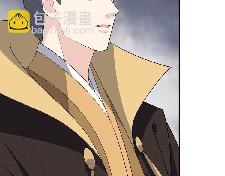 第137话 在你怀中醒来(1/2)-第137话