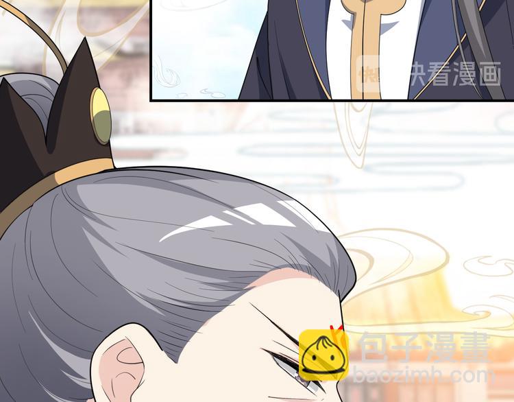 第137话 在你怀中醒来(1/2)-第137话