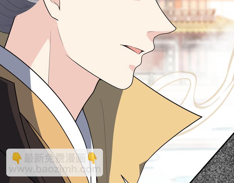 第137话 在你怀中醒来(1/2)-第137话