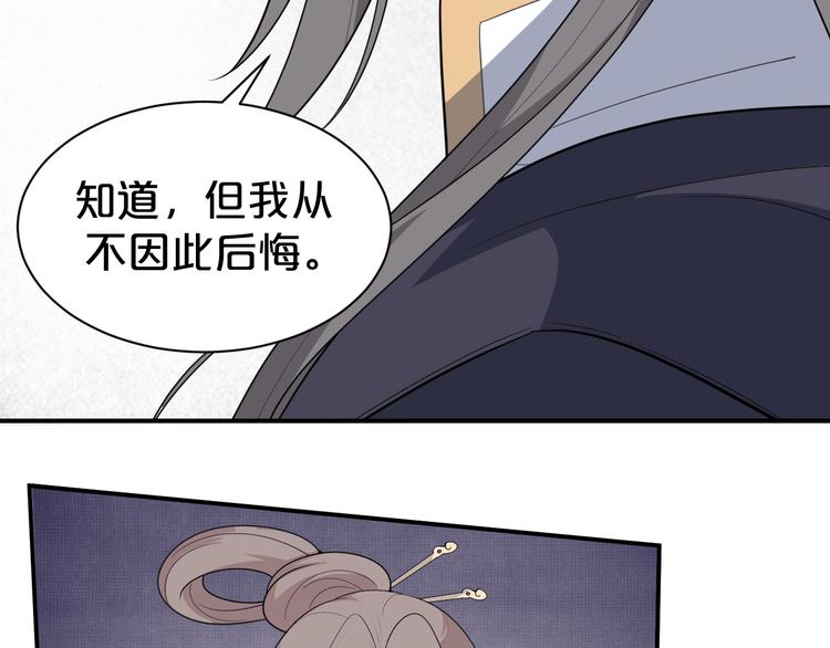 第137话 在你怀中醒来(1/2)-第137话