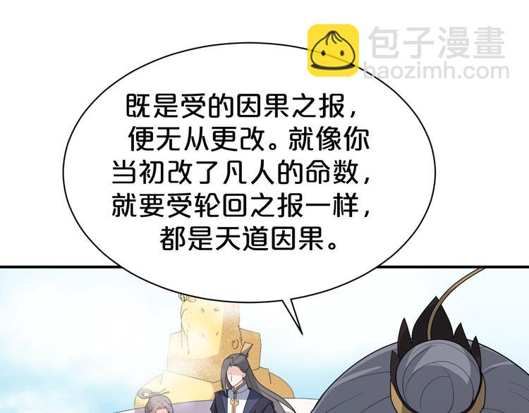 第137话 在你怀中醒来(1/2)-第137话