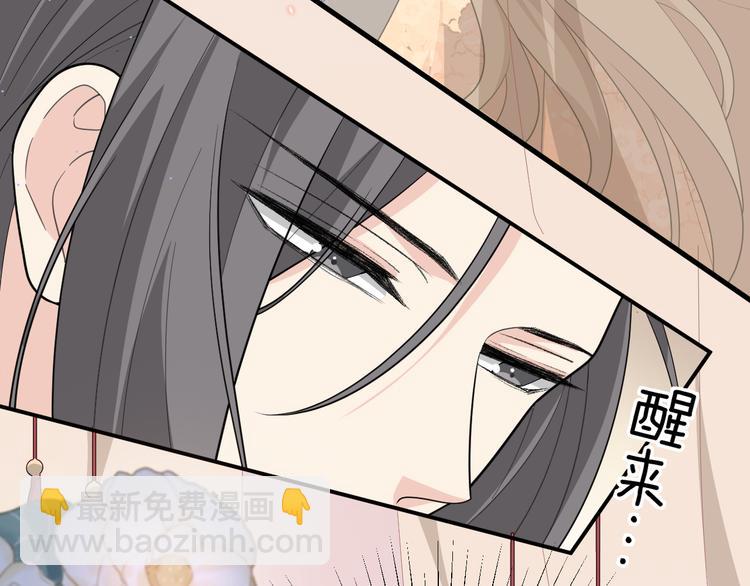 第137话 在你怀中醒来(1/2)-第137话