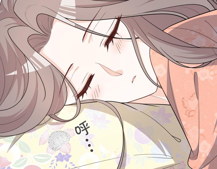 第137话 在你怀中醒来(1/2)-第137话