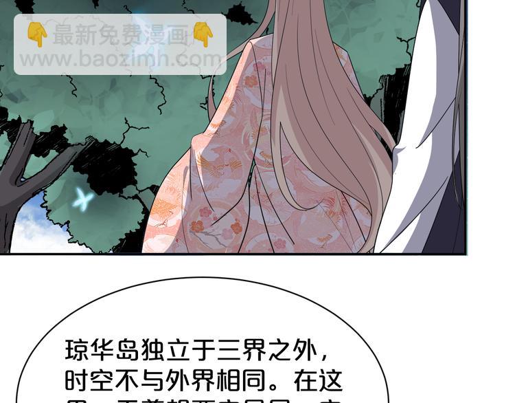 第139话 我不要忘记你(1/2)-第139话