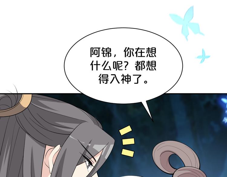 第139话 我不要忘记你(1/2)-第139话