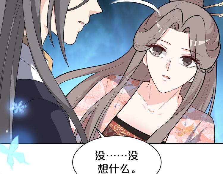 第139话 我不要忘记你(1/2)-第139话