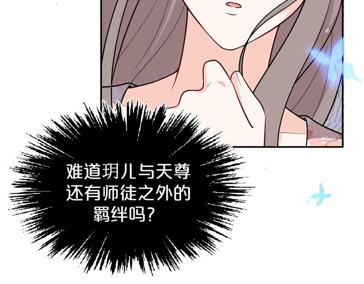 第139话 我不要忘记你(1/2)-第139话