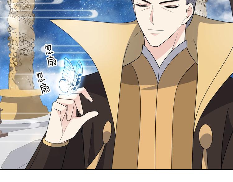 第139话 我不要忘记你(1/2)-第139话