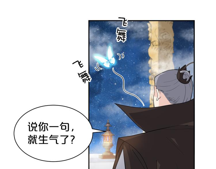 第139话 我不要忘记你(1/2)-第139话