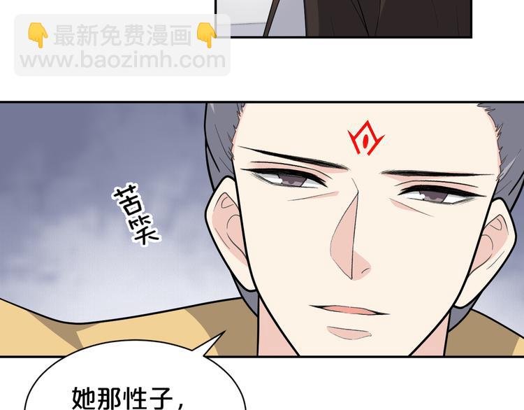 第139话 我不要忘记你(1/2)-第139话