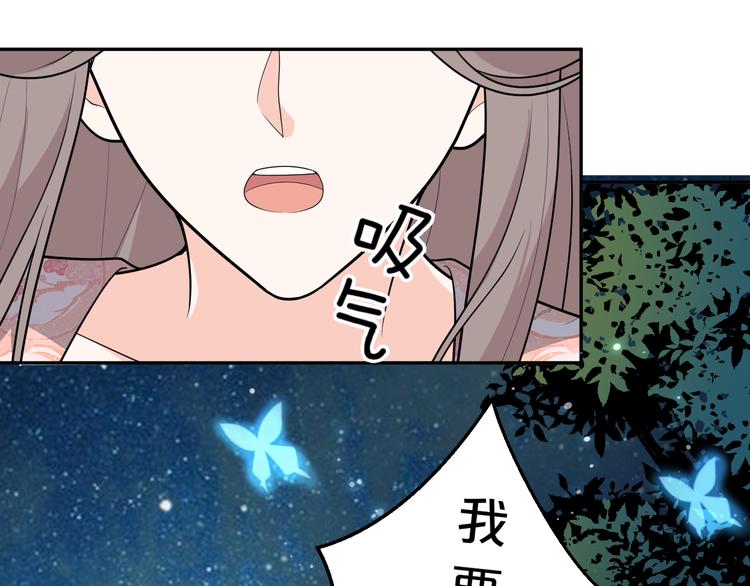 第139话 我不要忘记你(1/2)-第139话