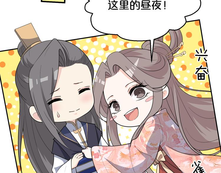 第139话 我不要忘记你(1/2)-第139话