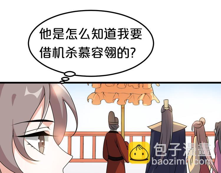 第15话 真是什么都敢说(1/2)-第15话