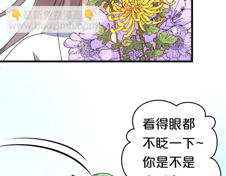 第15话 真是什么都敢说(1/2)-第15话