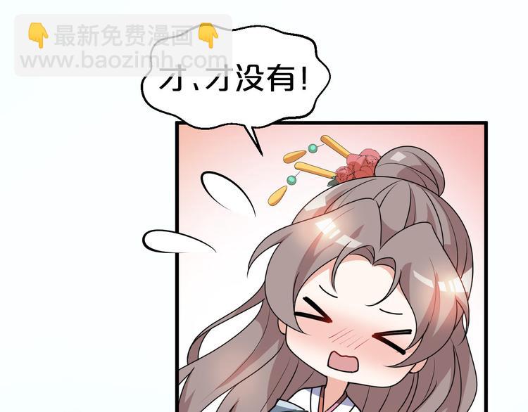 第15话 真是什么都敢说(1/2)-第15话