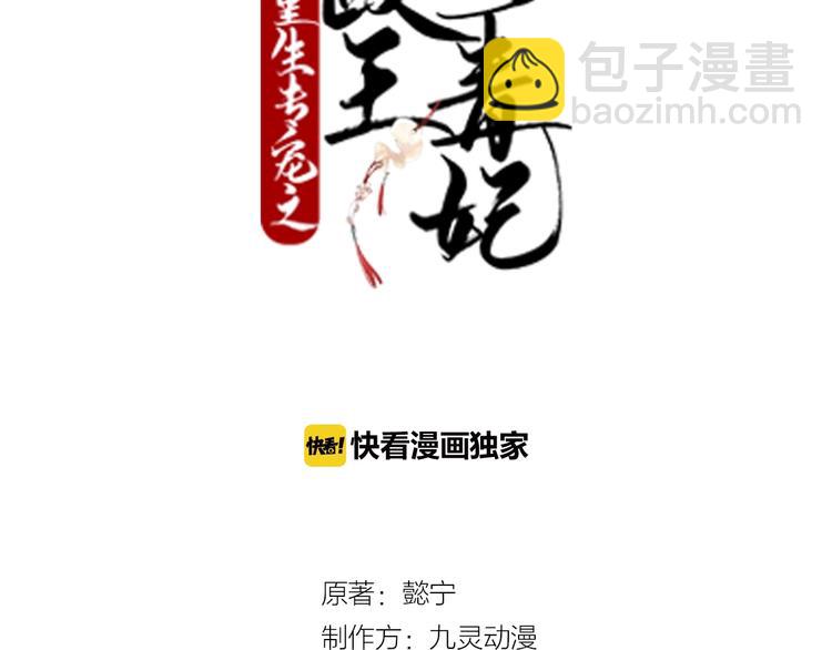 第15话 真是什么都敢说(1/2)-第15话