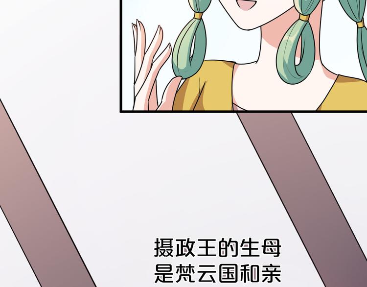 第15话 真是什么都敢说(1/2)-第15话