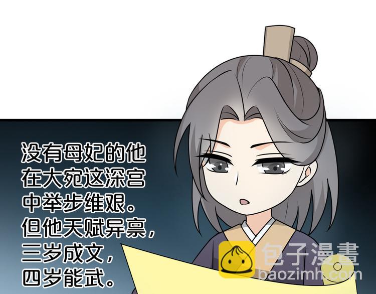 第15话 真是什么都敢说(1/2)-第15话