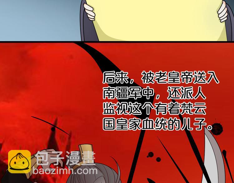 第15话 真是什么都敢说(1/2)-第15话