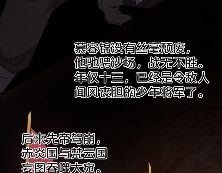 第15话 真是什么都敢说(1/2)-第15话